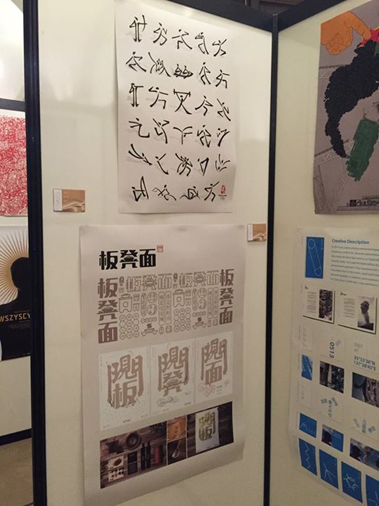 China-Italy-2015 Exhibition -SinaGraphic- (13).jpg