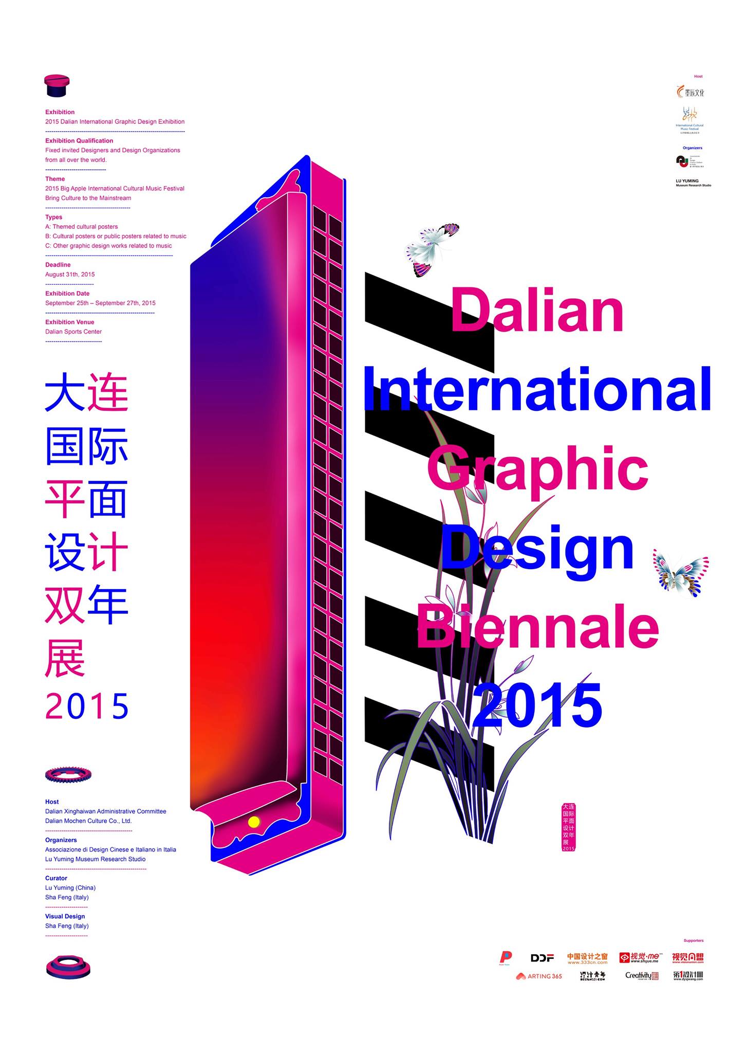 Dalian Exhibition-SinaGraphic- (1).jpg