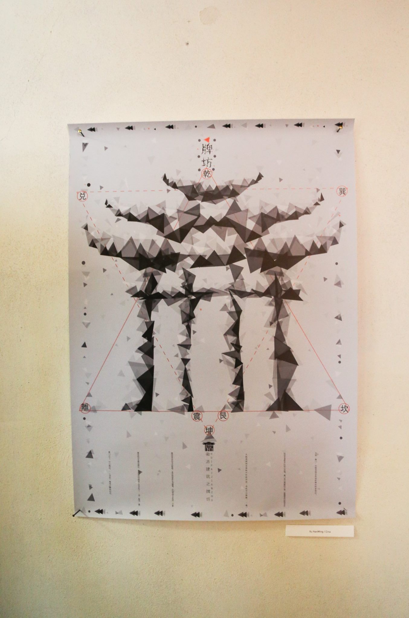 Italian Poster Biennial2015-SinaGraphic- (41).jpg