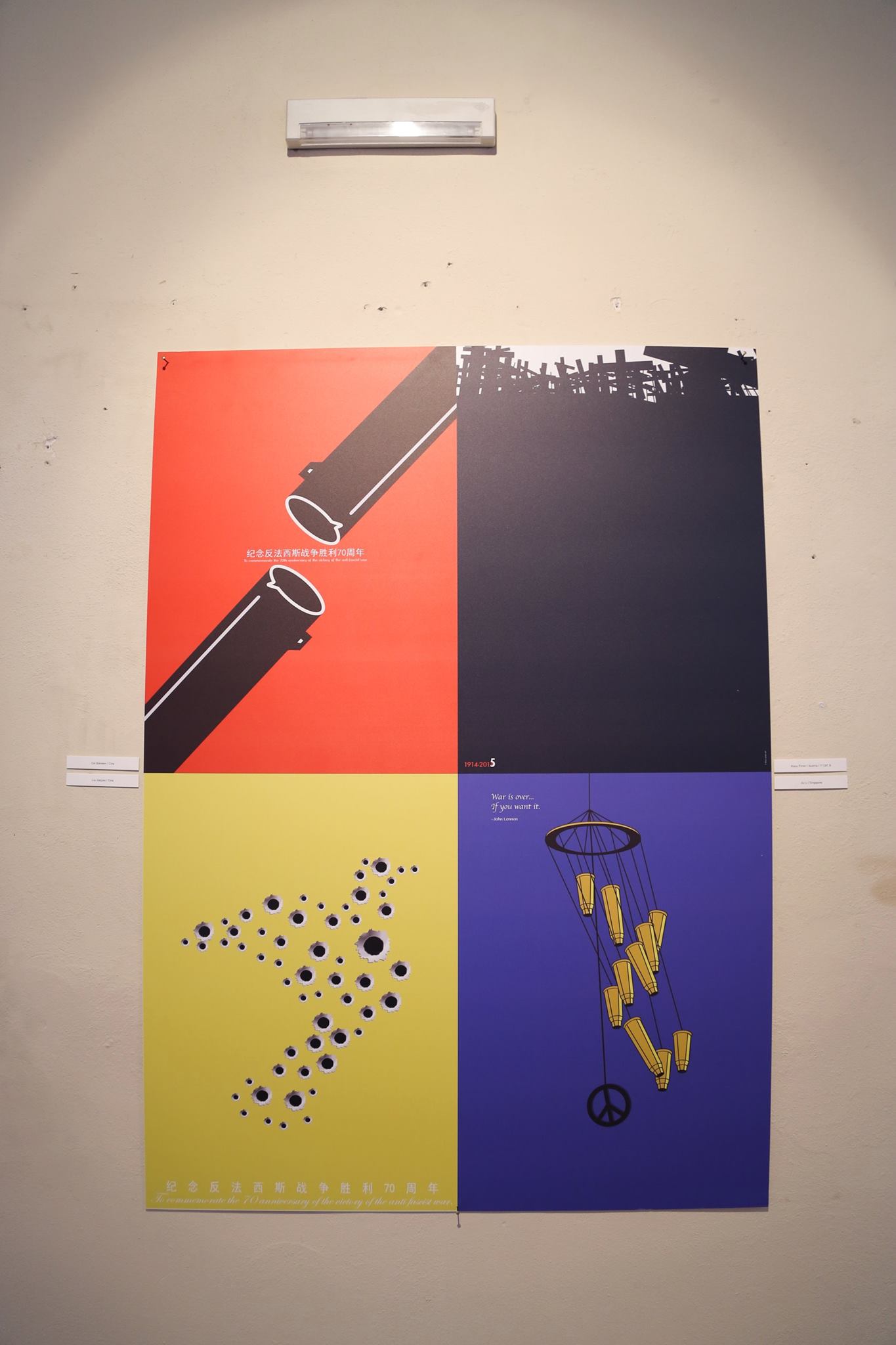 Italian Poster Biennial2015-SinaGraphic- (49).jpg