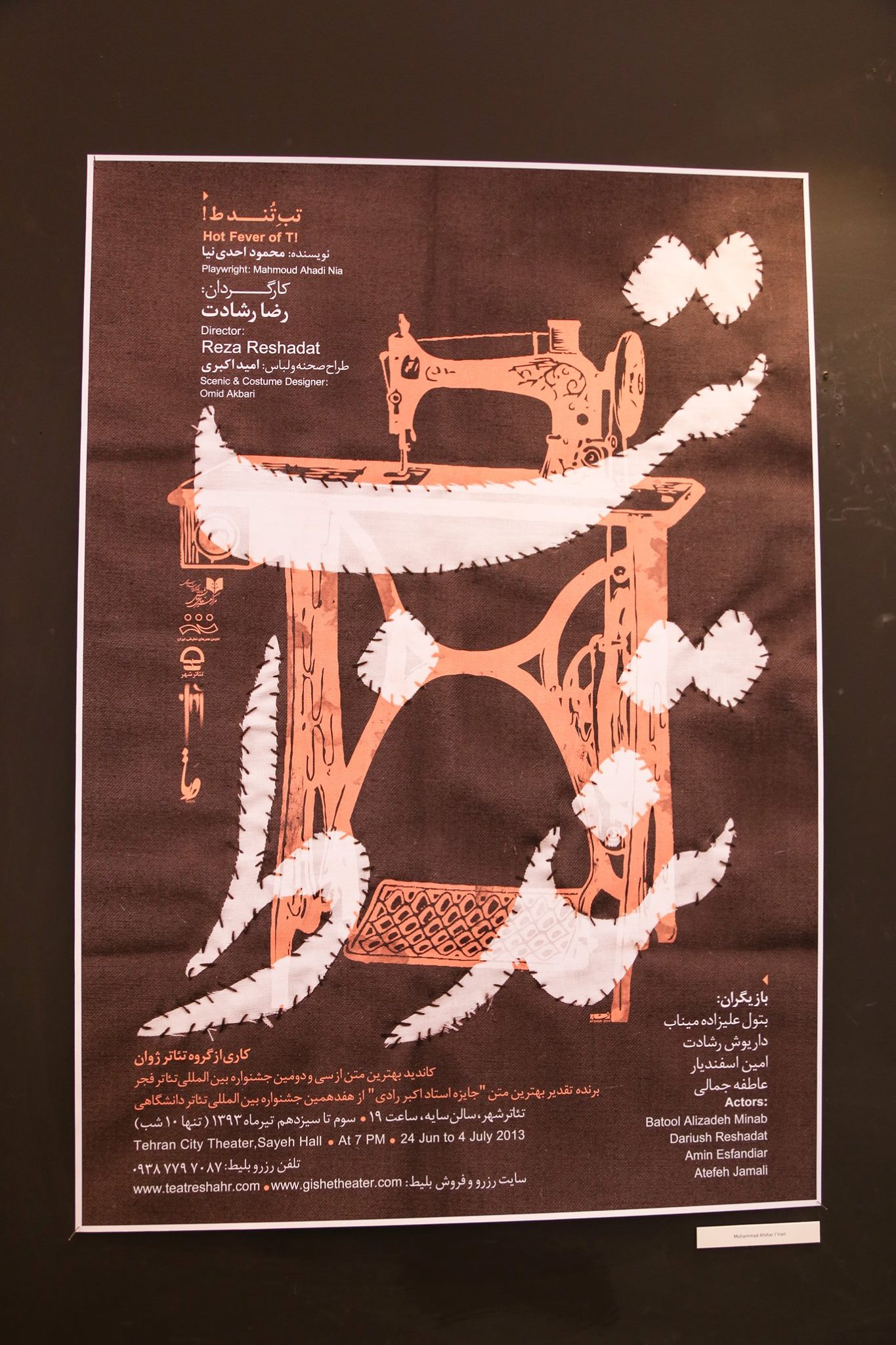 Italian Poster Biennial2015-SinaGraphic- (94).jpg